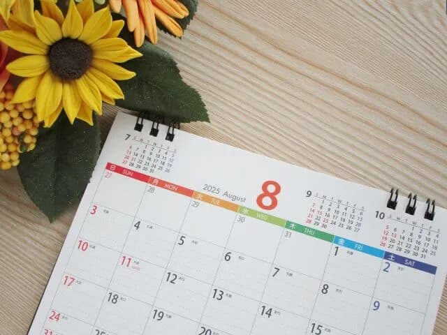 お盆に仕事するのってなんかええよね🥺