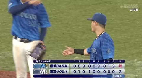 【試合結果】[2025/8/13] DeNAベイスターズ１０－２ヤクルトスワローズ　筒香が代打で7号3ラン　連敗4でストップ！！