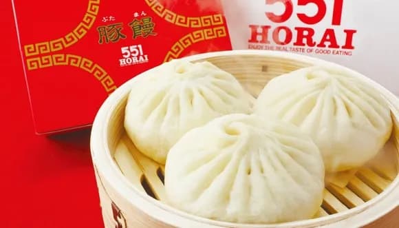 【朗報】551の豚まん、他の豚まんとは比べものにならないほど旨いwwwwww