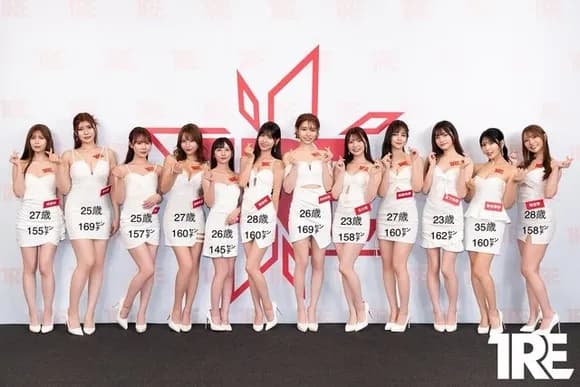 【画像】台湾に人気セクシー女優が大集合！！！ｗｗｗｗｗｗｗｗ