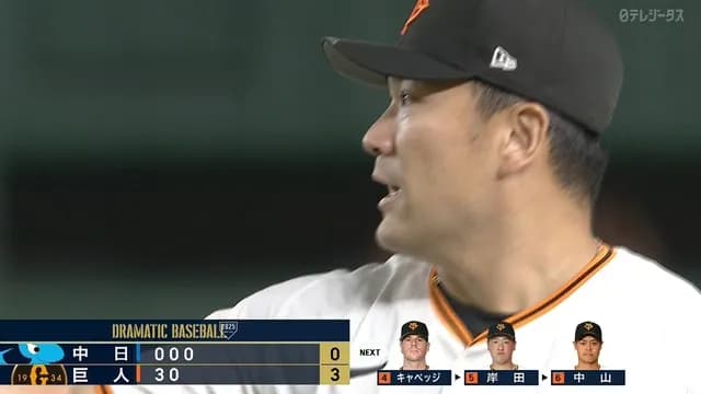 リチャード、マー君を救う好プレー！