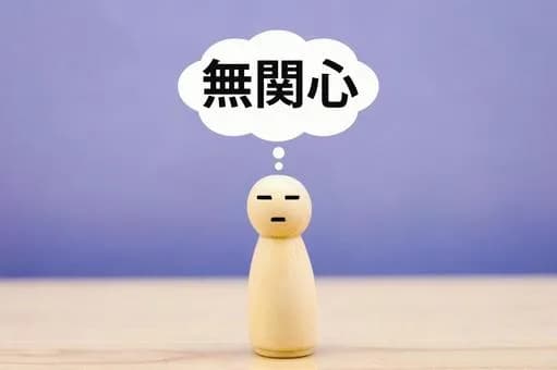 【悲報】「イジメは傍観も同罪」←言い過ぎだろｗｗｗｗｗｗｗｗｗｗｗｗｗｗｗｗ