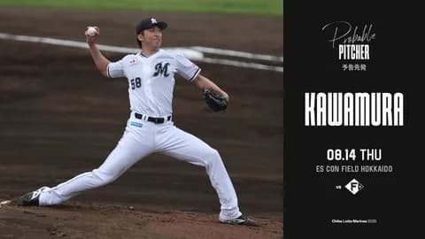 一軍試合実況　8月14日18:00～ 日本ハム－ロッテ(福島×河村)