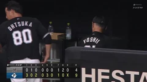 8月14日　日本ハム９－４ロッテ　ソトの一発など打線は二桁安打も投手陣が大量失点…今季最多タイとなる6連敗