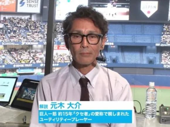 【画像】元木大介さん、大谷翔平に取材塩対応されてから激ヤセする・・・・・・・・・