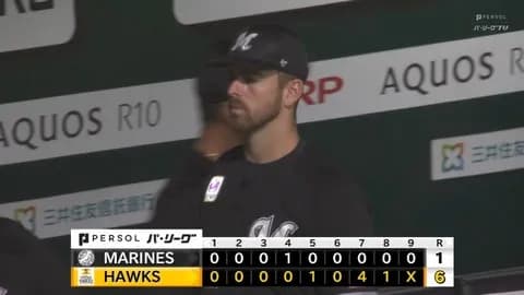 8月15日　ソフトバンク６－１ロッテ　先発サモンズが5回1失点の力投、先制するも山川に満塁被弾など惨敗し今季最多7連敗