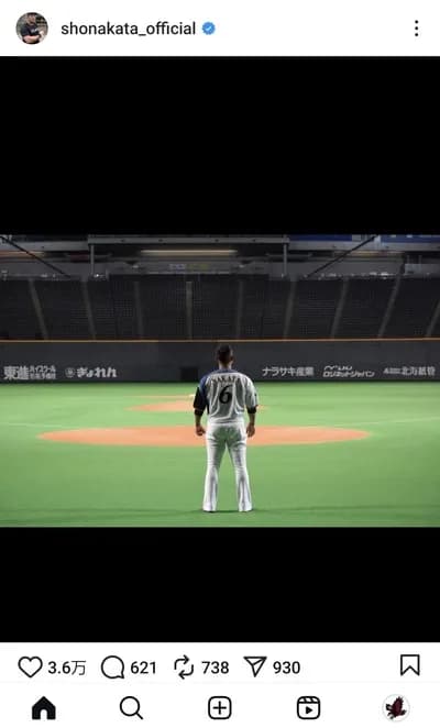 中田翔「『皆頑張れ!!』って思ってしまっている自分がいた」←これどういう意味や?