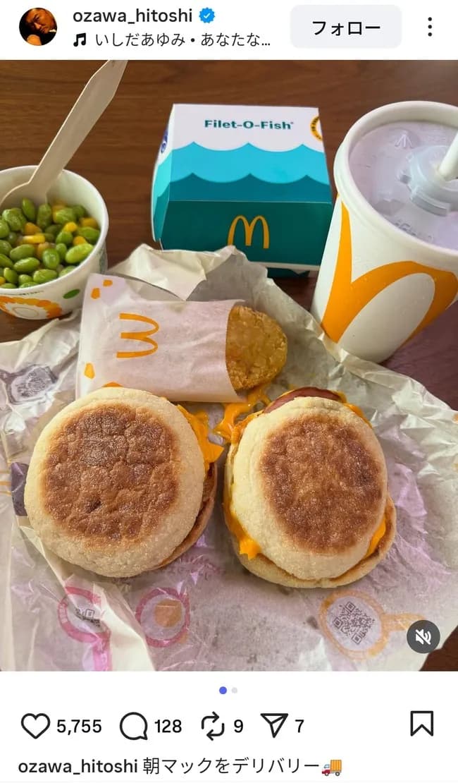 【定期】小沢仁志さん(63)、ドカ食い気絶部だった😑