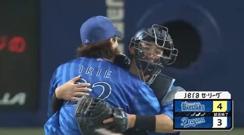 【試合結果】[2025/8/15] DeNAベイスターズ４－３中日ドラゴンズ　延長１０回山本祐大のタイムリーで勝ち越し！