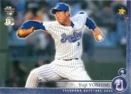 「横浜TBS時代（02年～11年）の先発投手を5人答えなさい三浦大輔を除いて」名倉「ほんまごめん」