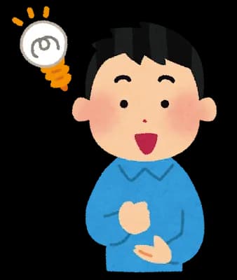 ワイ、天才的な新事業を思いつく