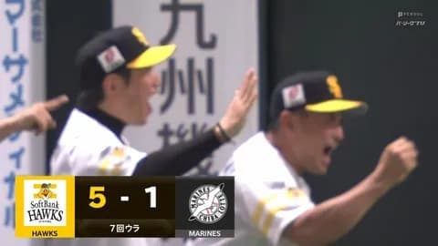 廣池、山川に満塁ホームラン被弾