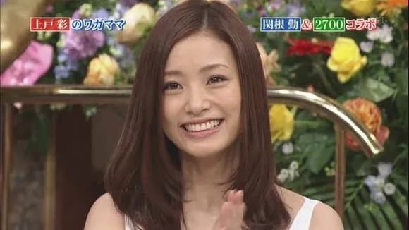 【画像】上戸彩、あまりにも恵体すぎるｗｗｗｗｗｗｗｗｗｗ