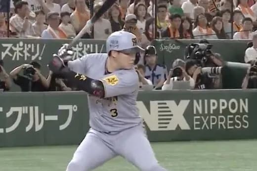 大山悠輔、追加点となるタイムリーツーベースで阪神3点目！！！