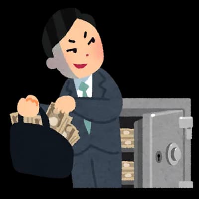 あ、ウチは横領ダーメ（指でバッテンを作る）