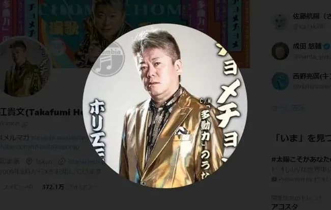 【悲報】ホリエモン、次の攻撃ターゲットはたこ焼き屋体