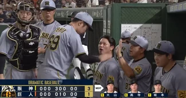 阪神・石井がプロ野球新記録を樹立!!ドラ8入団右腕が40試合連続無失点で球史に名を刻む