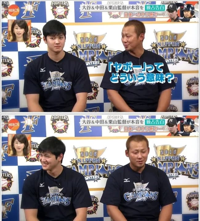 【悲報】中田翔「ヤボー(野望)ってどういう意味？」大谷翔平「ップw(おいおいマジかこいつ笑」←これ