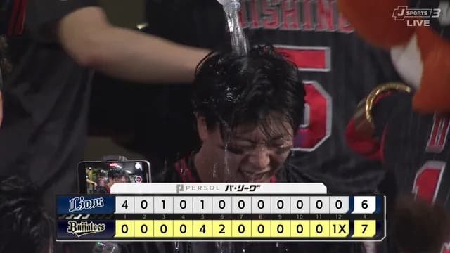 オリックス、6-0から太田・中川・廣岡のホームラン3発で大逆転勝ちｗｗｗ