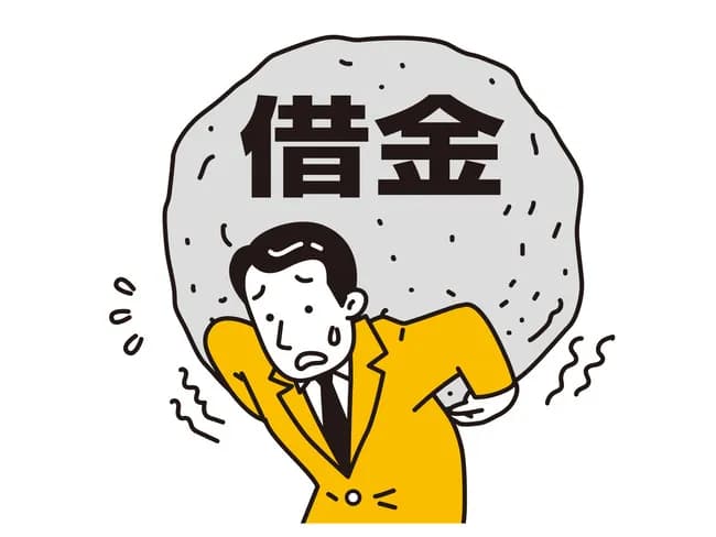 ワイの借金額、限界突破ｗｗｗｗｗｗｗｗｗｗ