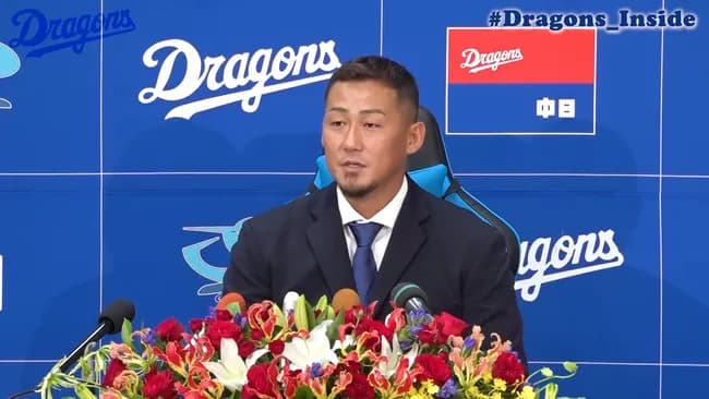 引退した中田翔さんにかけてあげたい言葉