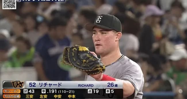 【速報】リチャード4安打＆グランドスラムの大暴れｗｗｗｗｗｗｗｗ