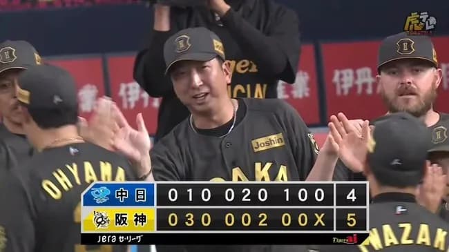 【阪神対中日16回戦】阪神が５－４で中日に勝利し３連勝！今季最多更新の貯金２６！６回に代打・糸原健斗が執念の勝ち越し適時打！中日は４連敗で今季ワースト借金１３