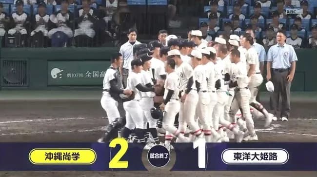 沖縄尚学　初の夏４強　先発・新垣有が６回１失点の好投　エース・末吉が１点差しのぐ　準決勝は山梨学院と対戦