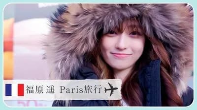 橋本環奈、浜辺美波、福原遥←無人島で一緒にサバイバルするなら