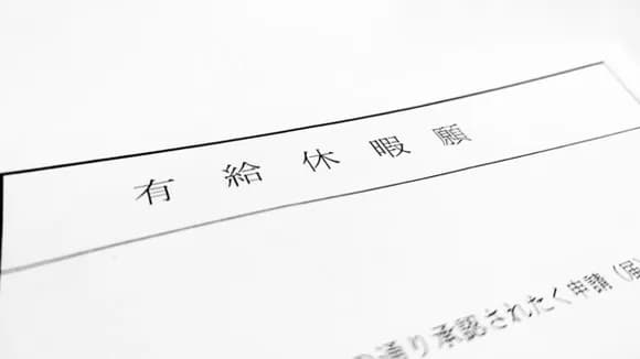 【悲報】新人「部長、来週の金曜有給使いたいんですけど」ワイ「ええけどなんでや？」
