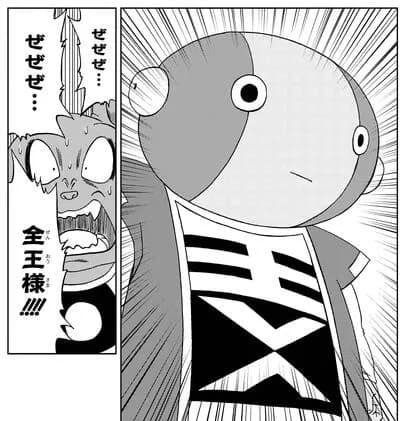 【急募】ドラゴンボールで1番強いやつって誰なん？ｗｗｗｗｗｗｗｗｗｗｗｗｗｗｗｗ