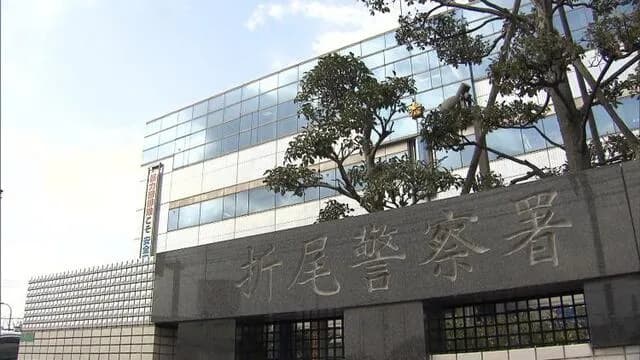 【悲報】「奈良漬けを食べた」41歳の女　酒気帯び運転の疑いで逮捕
