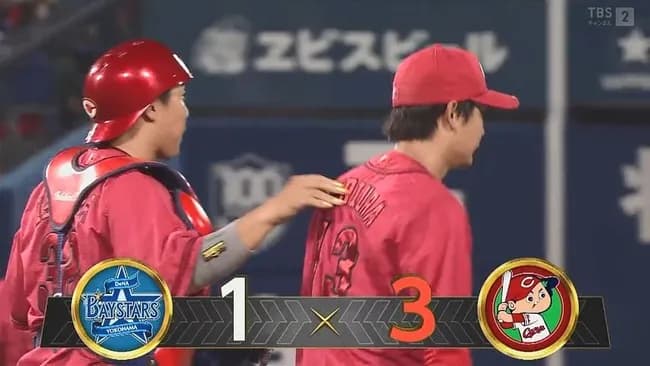 【DeNA対広島18回戦】広島が３－１でDeNAに逆転勝利！モンテロが９回に値千金の８号２ラン！DeNAは連勝４でストップ