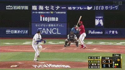 【DeNA対広島18回戦】広島・モンテロ、DeNA・入江から第８号勝ち越し２ランホームラン！！！！！！！！！！！！！！！！