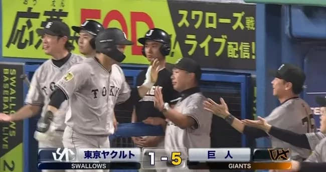 【巨人】中山礼都、2打席連続ホームラン！！！！