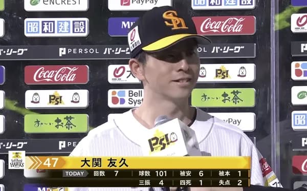 大関友久の聖人エピソード「雨の中動けない中学生を救助」「サイン会で時間延長と再配布」