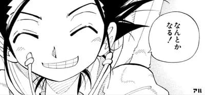 Deファンって今年も下剋上日本一に切り替えたんか？