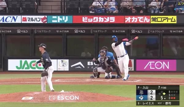 レイエス二打席連続逆方向ホームランｗｗｗｗｗｗｗｗｗｗ