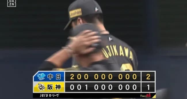 負けてもマジックは「1」減って20　阪神が1―2で中日に競り負け　伊原が6敗目