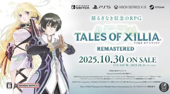 【悲報】テイルズ公式チャンネル、新作リマスタータイトルがしょぼすぎて批判殺到ｗｗｗｗｗｗｗｗｗｗ