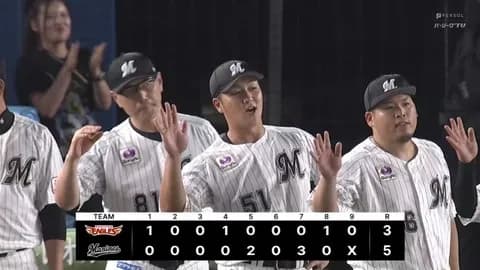 8月20日　ロッテ５－３楽天　先発種市が6回自責0点の好投！山口の3ランが飛び出し逆転勝利で連敗ストップ！