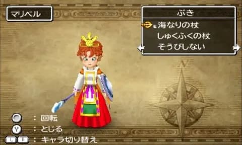 ドラクエ７、マリベル離脱でさらに面白くなくなる