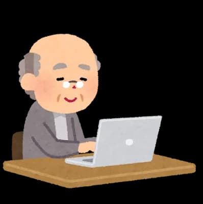 インターネット老人やが質問あるか？