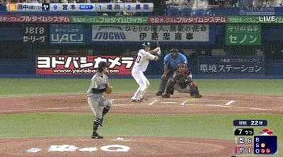 【ヤクルト対巨人19回戦】巨人・中山礼都、ファインプレー！！！！！！！！！！！！！！！！