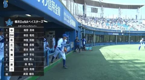 筒香嘉智、2軍戦「4番三塁」でNPB復帰後初サード 4回表からはファーストに