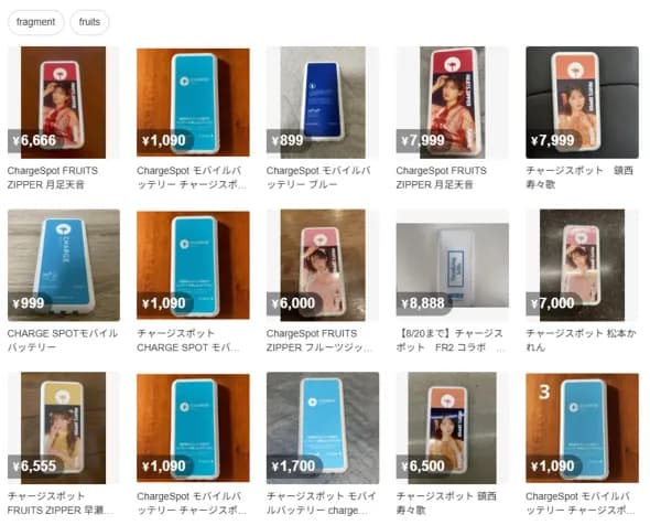 【悲報】コンビニとかに置いてあるレンタルモバイルバッテリー、メルカリで転売されてしまう