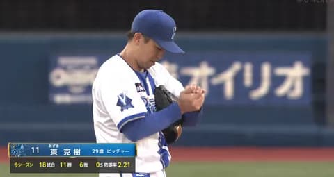 DeNA・東克樹、「貯金30」はNPB現役投手では巨人・田中、楽天・岸に次ぐ3位