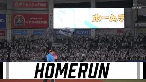 藤原、2ヶ月ぶりとなる第4号ホームラン！！ロッテ貴重な追加点！！