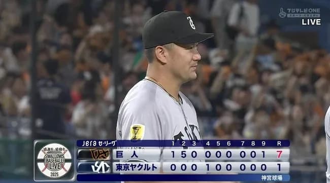 【ヤクルト対巨人19回戦】巨人、田中将大が日米通算199勝！5回3安打1失点で今季2勝目！5割復帰！ 岡本が先制打！リチャード6号2ラン＆丸6号2ラン強力援護！