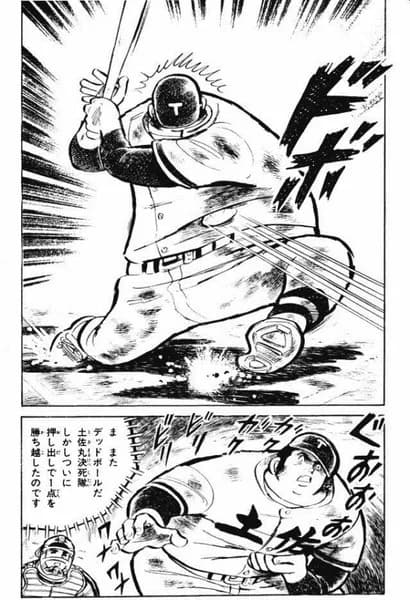 【悲報】野球漫画の主人公だけでスタメンを組むのは不可能